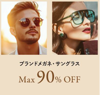 メガネスーパーPRIVATE SALE　品川NSSビル